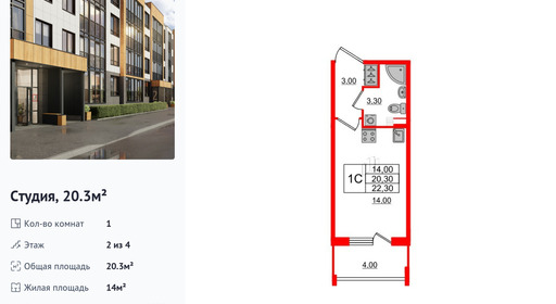 wm_Flat_1162314.jpg?1162314_22-01-2026&flat_id=1162314