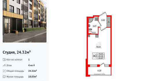 wm_Flat_1379438.jpg?1379438_23-01-2026&flat_id=1379438