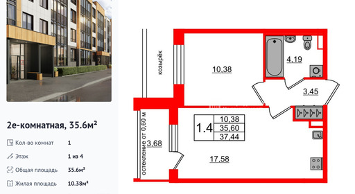 wm_Flat_1422612.jpg?1422612_22-01-2026&flat_id=1422612