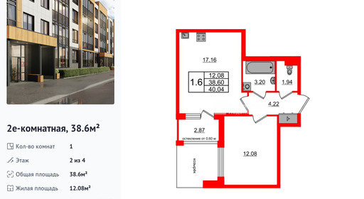 wm_Flat_1422754.jpg?1422754_22-01-2026&flat_id=1422754