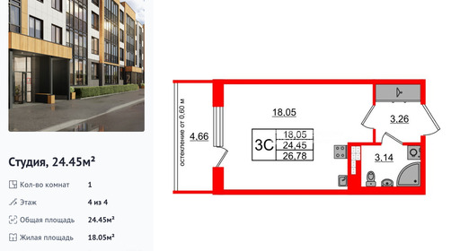 wm_Flat_1422974.jpg?1422974_22-01-2026&flat_id=1422974