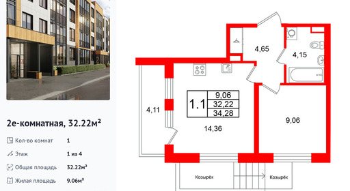 wm_Flat_1471522.jpg?1471522_06-02-2026&flat_id=1471522