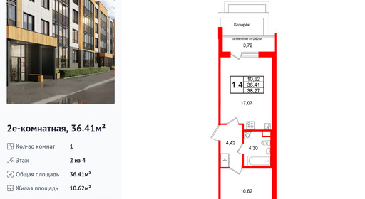 wm_Flat_1471678.jpg?1471678_06-02-2026&flat_id=1471678