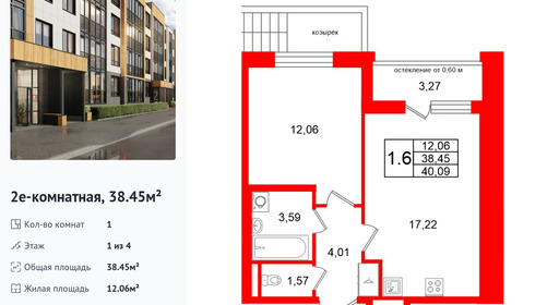 wm_Flat_1471761.jpg?1471761_06-02-2026&flat_id=1471761