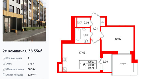 wm_Flat_1471774.jpg?1471774_06-02-2026&flat_id=1471774