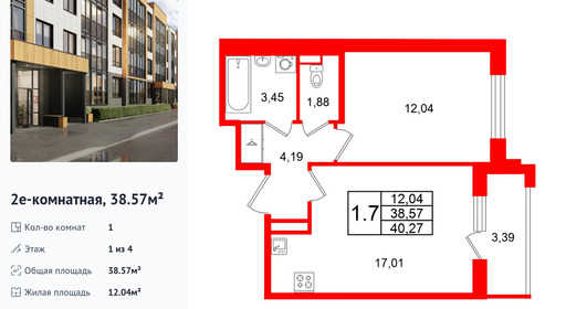 wm_Flat_1471477.jpg?1471477_06-02-2026&flat_id=1471477