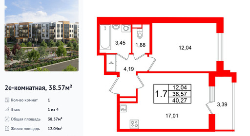 wm_Flat_1471477.jpg?1471477_06-03-2026&flat_id=1471477