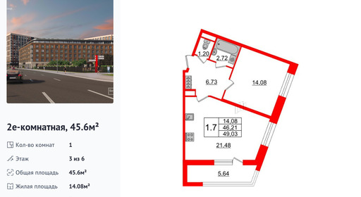 wm_Flat_1167466.jpg?1167466_22-01-2026&flat_id=1167466