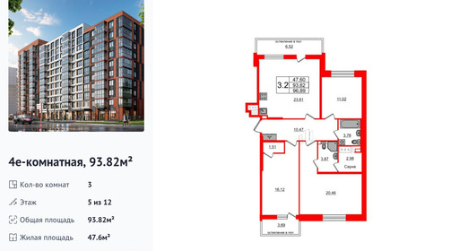 wm_Flat_1290776.jpg?1290776_12-02-2026&flat_id=1290776