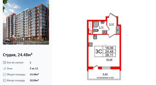 wm_Flat_1290579.jpg?1290579_22-01-2026&flat_id=1290579