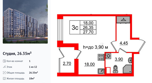 wm_Flat_1348453.jpg?1348453_12-02-2026&flat_id=1348453