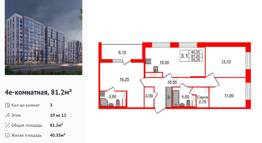 wm_Flat_1348803.jpg?1348803_26-03-2026&flat_id=1348803