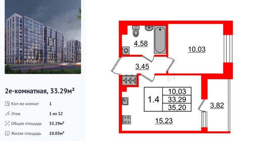 wm_Flat_1392517.jpg?1392517_02-02-2026&flat_id=1392517