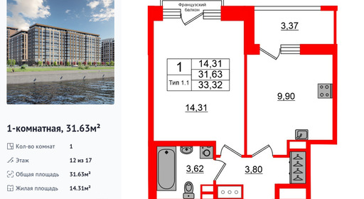 wm_Flat_1428663.jpg?1428663_27-03-2026&flat_id=1428663