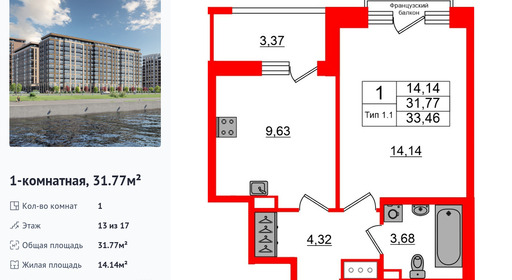 wm_Flat_1428616.jpg?1428616_17-02-2026&flat_id=1428616