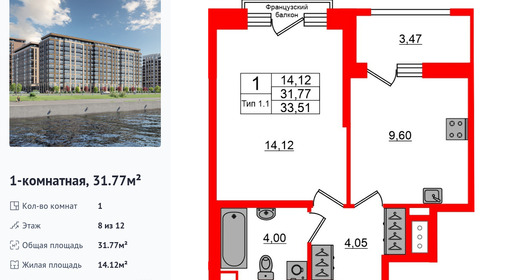 wm_Flat_1428511.jpg?1428511_17-02-2026&flat_id=1428511