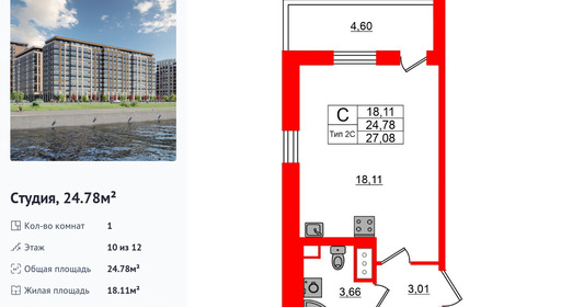 wm_Flat_1428412.jpg?1428412_17-02-2026&flat_id=1428412