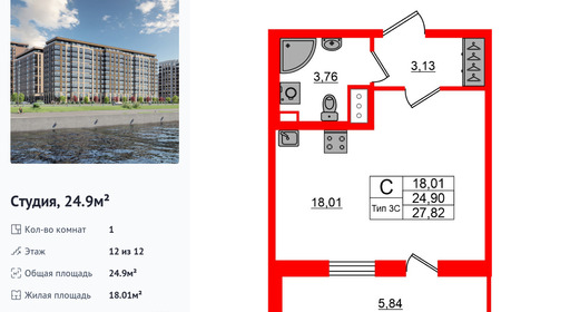 wm_Flat_1428468.jpg?1428468_05-02-2026&flat_id=1428468