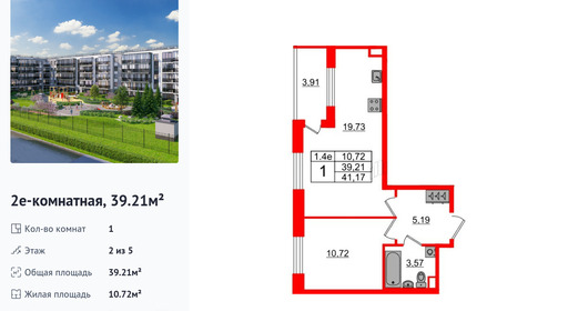 wm_Flat_1371966.jpg?1371966_29-01-2026&flat_id=1371966