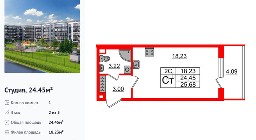 wm_Flat_1372088.jpg?1372088_06-03-2026&flat_id=1372088