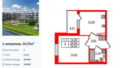 wm_Flat_1373346.jpg?1373346_16-02-2026&flat_id=1373346