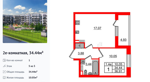 wm_Flat_1373380.jpg?1373380_16-02-2026&flat_id=1373380