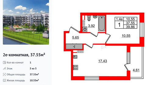 wm_Flat_1373348.jpg?1373348_06-03-2026&flat_id=1373348