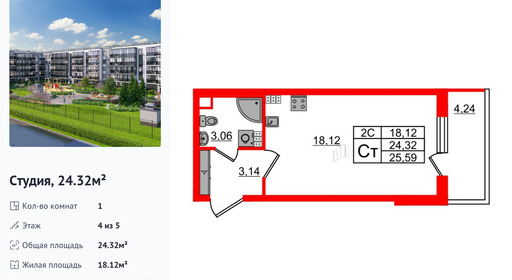 wm_Flat_1373333.jpg?1373333_06-03-2026&flat_id=1373333