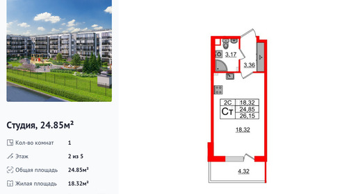 wm_Flat_1372985.jpg?1372985_26-01-2026&flat_id=1372985