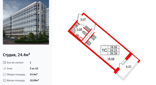 wm_Flat_1249974.jpg?1249974_31-01-2026&flat_id=1249974