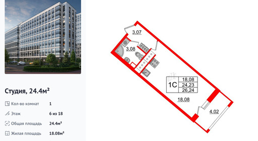 wm_Flat_1249988.jpg?1249988_13-02-2026&flat_id=1249988