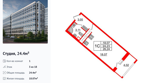 wm_Flat_1249827.jpg?1249827_13-02-2026&flat_id=1249827