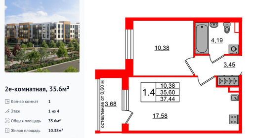 wm_Flat_1422612.jpg?1422612_18-02-2026&flat_id=1422612