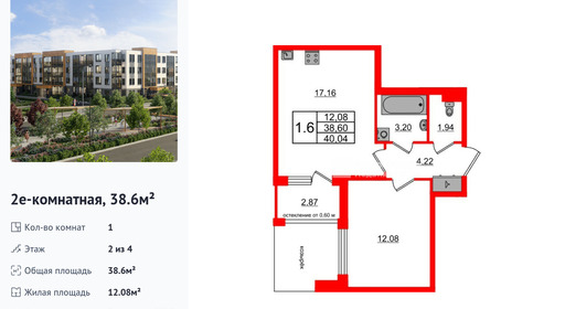 wm_Flat_1422754.jpg?1422754_16-02-2026&flat_id=1422754