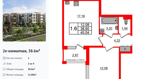 wm_Flat_1422754.jpg?1422754_17-02-2026&flat_id=1422754