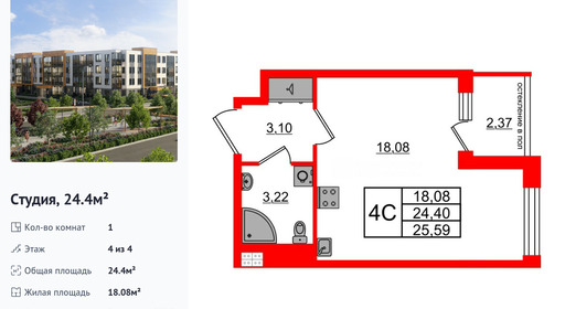 wm_Flat_1422771.jpg?1422771_16-02-2026&flat_id=1422771