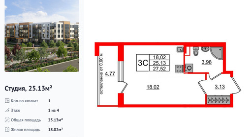 wm_Flat_1422659.jpg?1422659_16-02-2026&flat_id=1422659