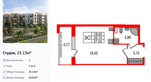 wm_Flat_1422659.jpg?1422659_18-02-2026&flat_id=1422659