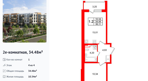 wm_Flat_1471773.jpg?1471773_17-02-2026&flat_id=1471773