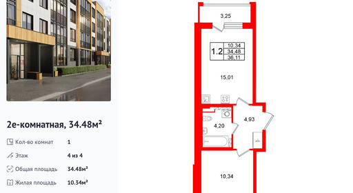 wm_Flat_1471773.jpg?1471773_06-02-2026&flat_id=1471773