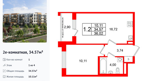 wm_Flat_1471566.jpg?1471566_17-02-2026&flat_id=1471566