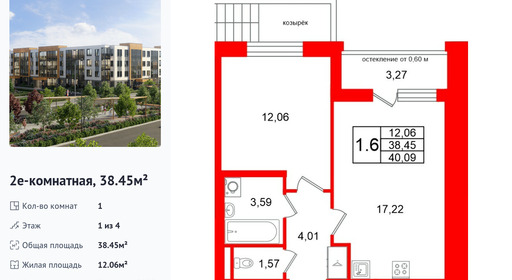 wm_Flat_1471761.jpg?1471761_06-03-2026&flat_id=1471761