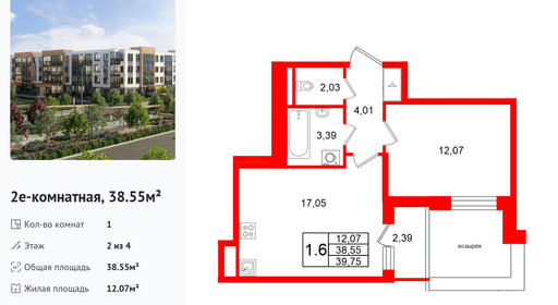 wm_Flat_1471774.jpg?1471774_17-02-2026&flat_id=1471774