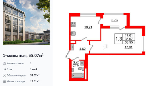 wm_Flat_1285433.jpg?1285433_22-01-2026&flat_id=1285433