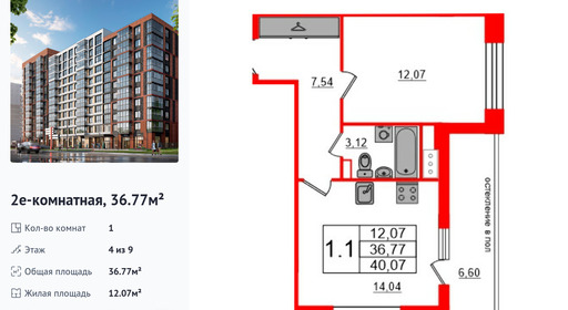 wm_Flat_1291746.jpg?1291746_26-01-2026&flat_id=1291746