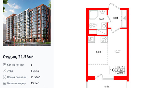 wm_Flat_1502841.jpg?1502841_29-01-2026&flat_id=1502841