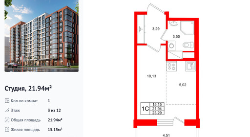 wm_Flat_1502754.jpg?1502754_29-01-2026&flat_id=1502754