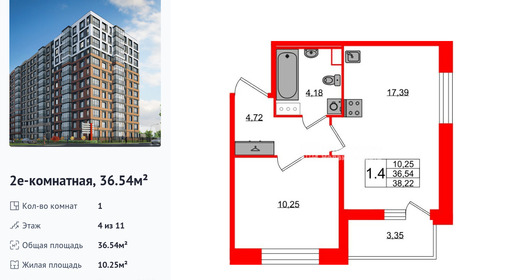 wm_Flat_1416028.jpg?1416028_02-02-2026&flat_id=1416028