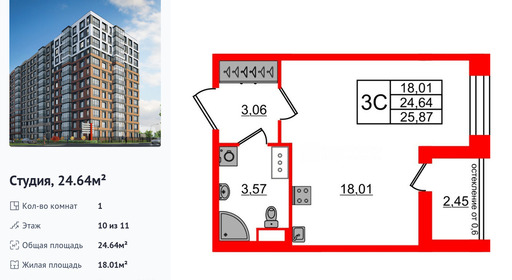 wm_Flat_1415270.jpg?1415270_02-04-2026&flat_id=1415270