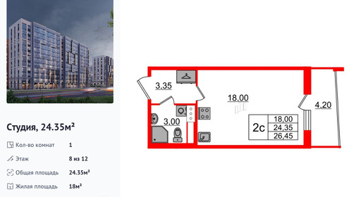 wm_Flat_1348736.jpg?1348736_02-02-2026&flat_id=1348736